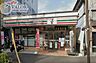 周辺：セブンイレブン横浜浅間町店 徒歩13分。 1030m