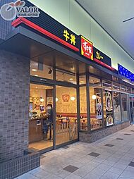すき家阪東橋店 徒歩13分。 980m