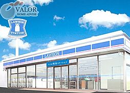 ローソン真金町店 徒歩3分。 230m