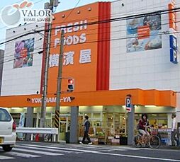 横濱屋大口店 徒歩12分。 940m