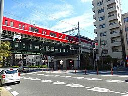 戸部駅 552m