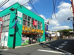 妙蓮寺駅(東急 東横線) 202m