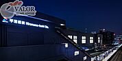 平沼橋駅(相鉄 本線) 徒歩11分。 840m