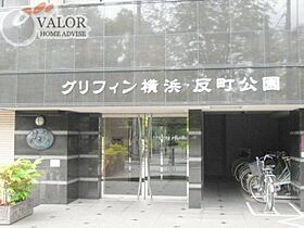 グリフィン横浜・反町公園 201 ｜ 神奈川県横浜市神奈川区反町１丁目11-5（賃貸マンション1K・2階・26.10㎡） その4