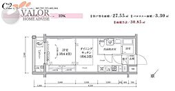 ティモーネグランデ新川崎 1DKの間取図画像