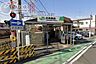 周辺：小田栄駅(JR 南武線) 徒歩18分。 1380m