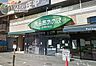 周辺：食品館あおば弘明寺店 徒歩12分。 910m