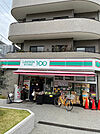 コンビニ「ローソンストア100柏千代田店まで382m」
