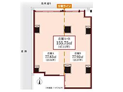 プライムメゾン錦糸町