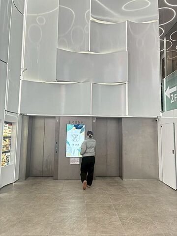 室内