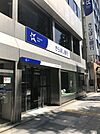 銀行「きらぼし銀行五反田支店まで535m」