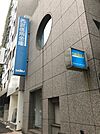 銀行「西武信用金庫日テレ通り支店まで327m」