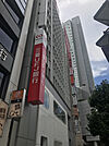 銀行「三菱UFJ銀行京橋支店まで196m」