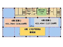 大井競馬場駅前ショッピングモール　ウィラ大井　オフィス棟