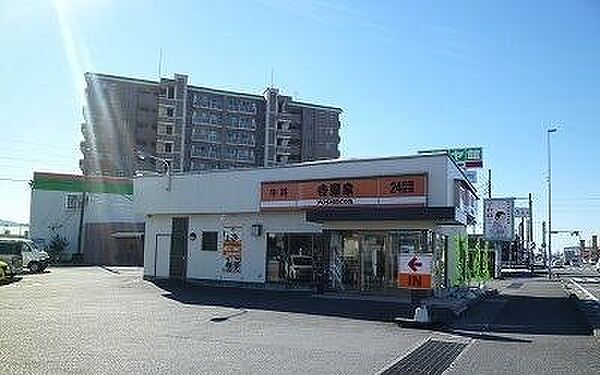 画像18:吉野家 1号線西沢田店まで850m