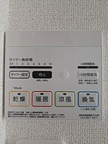 カーサ平田Ｂ 201 ｜ 静岡県三島市平田90番地4（賃貸アパート1LDK・2階・43.79㎡） その10