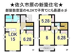 太田部駅 2,210万円