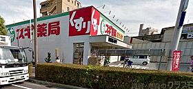 第IIコーポリーブル  ｜ 大阪府大阪市住之江区東加賀屋1丁目（賃貸マンション1K・5階・18.00㎡） その30