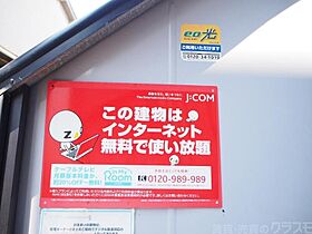 メゾン山口  ｜ 大阪府大阪市住吉区住吉1丁目（賃貸アパート1R・1階・17.95㎡） その17