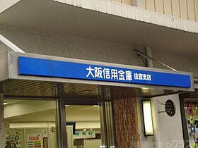 KKハイツ  ｜ 大阪府大阪市住吉区南住吉1丁目（賃貸アパート1DK・2階・22.68㎡） その30