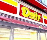 デイリーヤマザキ西成岸里店 73m