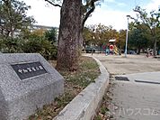 中加賀屋公園 198m