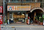 粉浜西鍼灸整骨院 413m