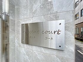 Ｃｒｅｃｅｎｔ　ｃｏｕｒｔ 202 ｜ 福岡県福岡市中央区西公園6番28号（賃貸マンション1LDK・2階・38.16㎡） その16