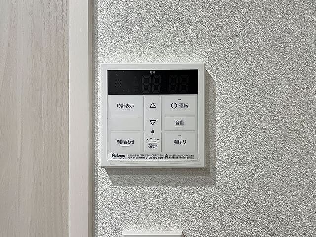 設備