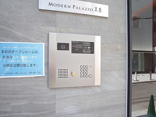 エントランス