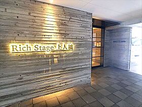 Ｒｉｃｈ　Ｓｔａｇｅ　上人橋 301 ｜ 福岡県福岡市中央区警固１丁目（賃貸マンション1R・3階・33.00㎡） その3