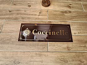 Ｃｏｃｃｉｎｅｌｌｅ 403 ｜ 福岡県福岡市博多区中呉服町7番6号（賃貸マンション1LDK・4階・34.79㎡） その15