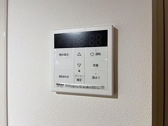 設備