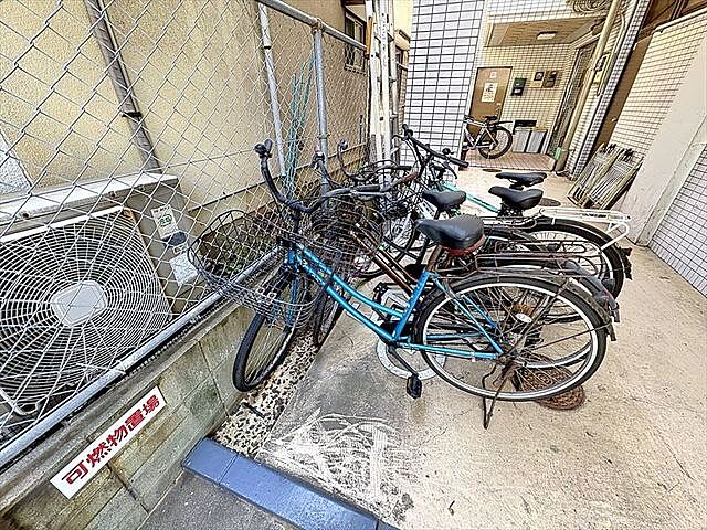 その他