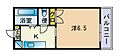 プラザ雑餉隈3階4.8万円