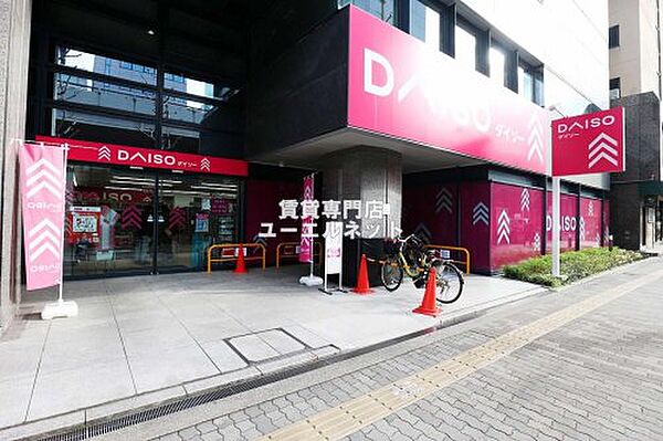 大阪府吹田市南吹田5丁目(賃貸マンション1DK・6階・31.03㎡)の写真 その26