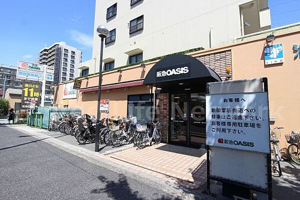 画像22:【スーパー】阪急オアシス 服部緑地店まで791ｍ