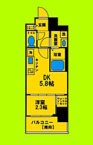 大阪府吹田市江坂町2丁目（賃貸マンション1DK・6階・24.48㎡） その2