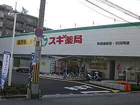 大阪府吹田市金田町（賃貸マンション1LDK・6階・36.90㎡） その24