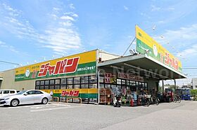 大阪府吹田市泉町1丁目（賃貸マンション1R・1階・33.80㎡） その25