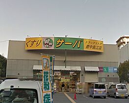 大阪府豊中市庄内西町3丁目（賃貸マンション1LDK・1階・33.48㎡） その24