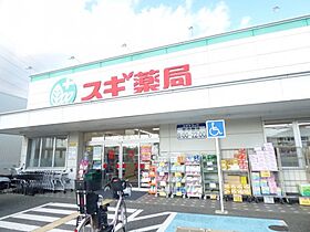 大阪府大阪市西淀川区御幣島4丁目（賃貸アパート1LDK・1階・31.97㎡） その24