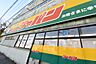 周辺：【ディスカウントショップ】ジャパン　尼崎東店まで599ｍ