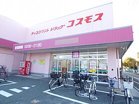 兵庫県尼崎市常光寺1丁目（賃貸アパート1R・2階・27.77㎡） その24