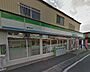 周辺：ファミリーマート 福田今元店（979m）