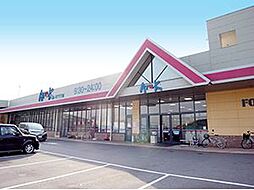 Aruk（アルク） 小倉東店（1341m）