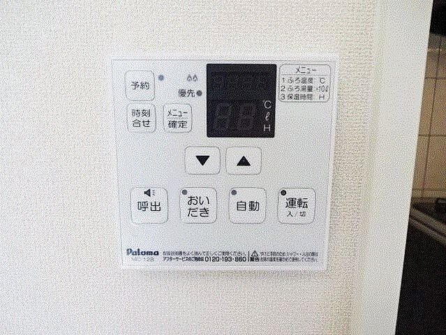 設備