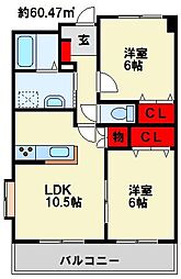 オータムパレス 2LDKの間取図画像