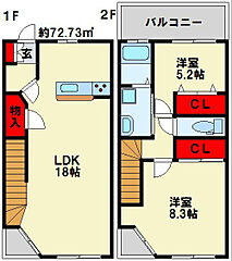 物件の間取り
