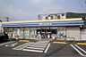 周辺：ローソン 小倉霧ケ丘三丁目店（743m）